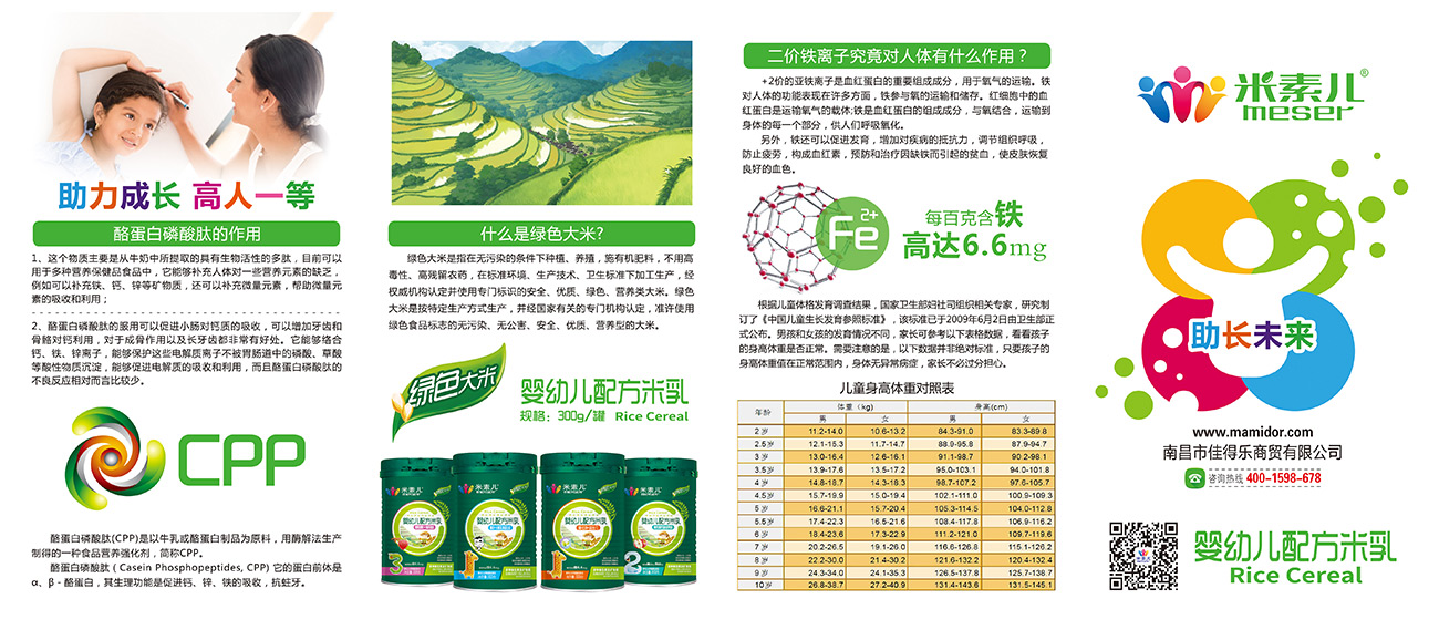 1633916902566599.jpg 1.jpg